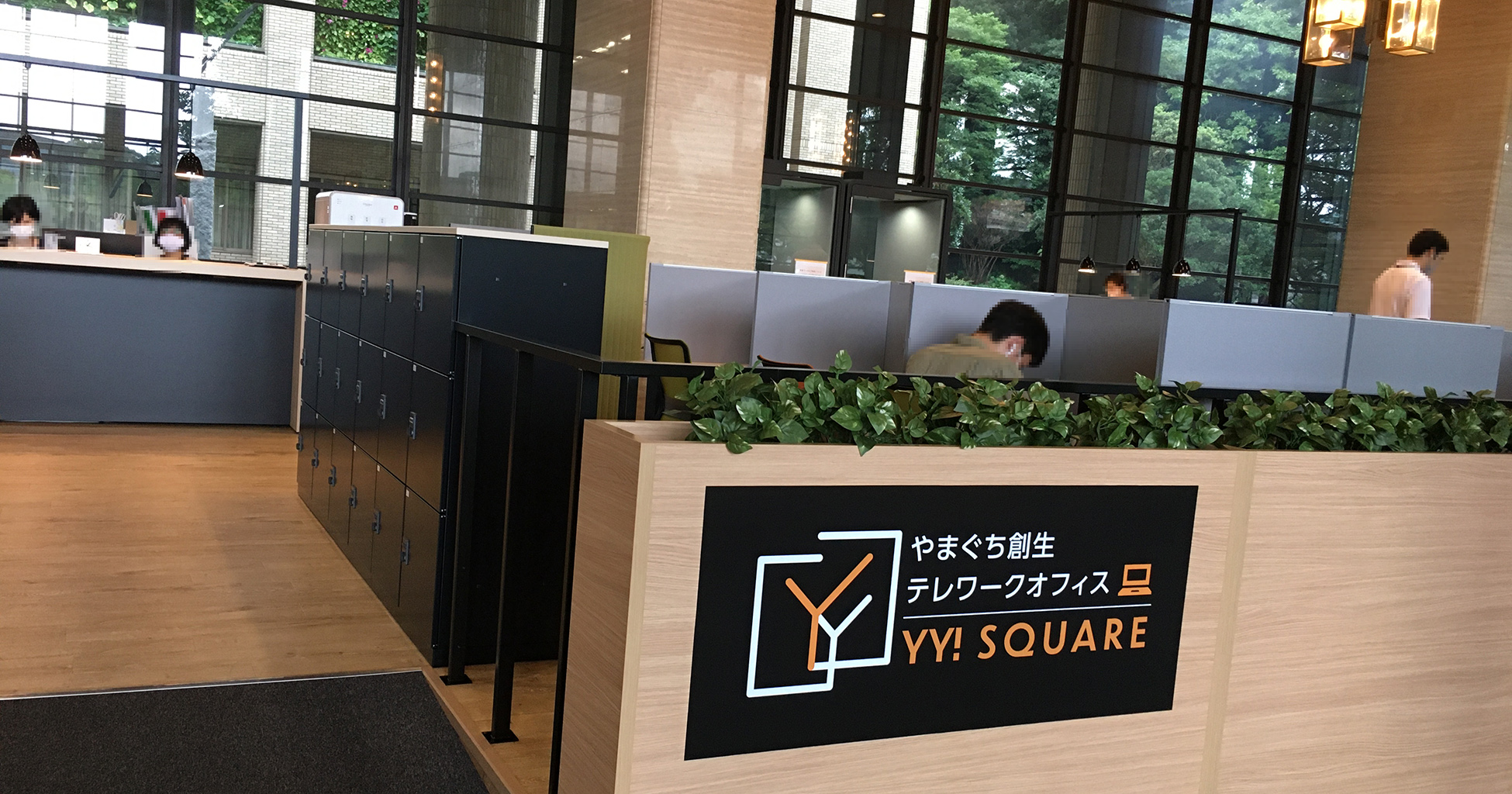 山口県庁内にオープンした「YY!SQUARE」（やまぐち創生テレワーク 