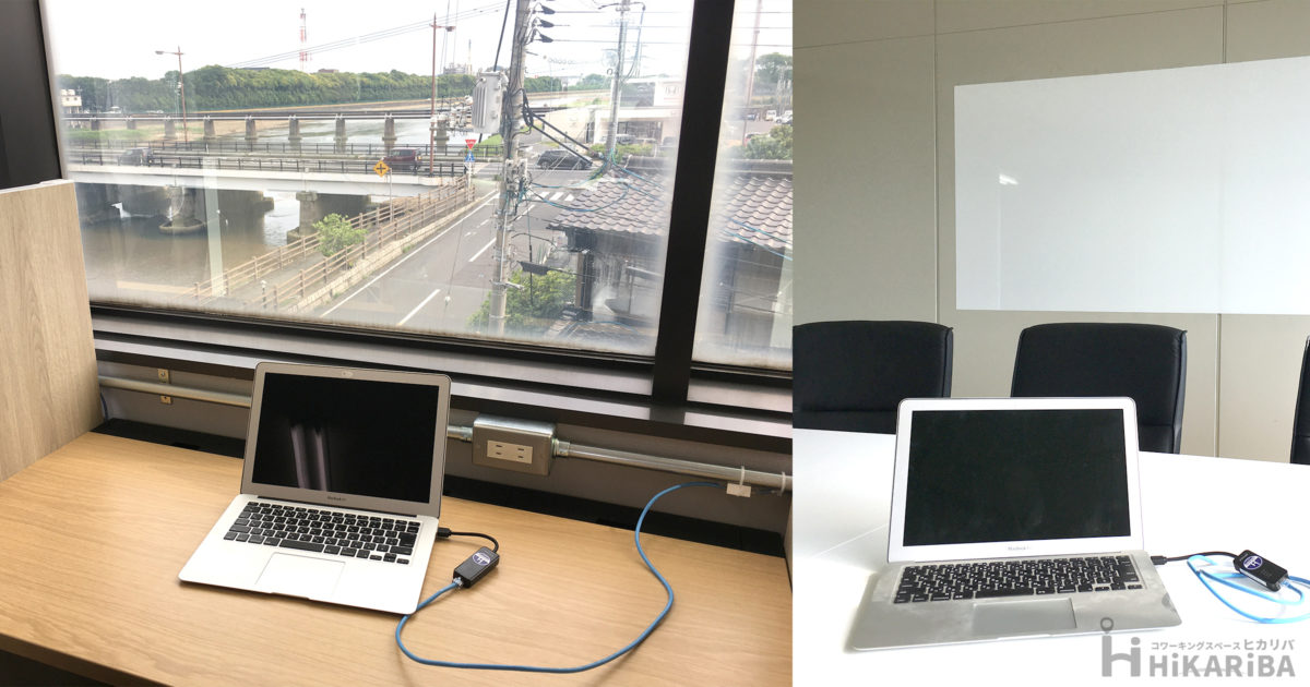 画像:集中エリア5席&会議室&ミーティングルームへ有線LANを敷設しました